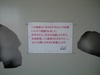 Ca390013
